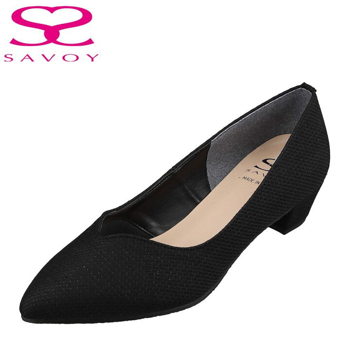 楽天市場 サボイ Savoy Sa レディース靴 靴 シューズ E相当 パンプス 日本製 メイドインジャパン ポインテッドトゥ 人気 ブランド ブラック Tsrc 東京靴流通センター 楽天市場店