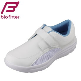 バイオフィッター ナース biofitter BFN-25072 レディース靴 3E相当 ナースシューズ 抗菌加工 清潔 耐油 滑防 滑りにくい 仕事靴 お仕事 サックス×ホワイト