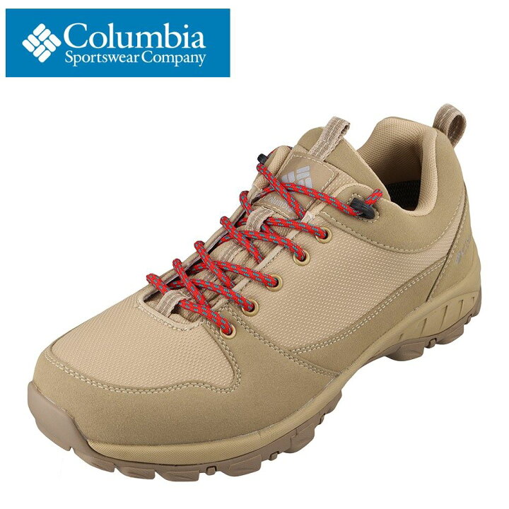 楽天市場 コロンビア Columbia Yu2812 メンズ靴 靴 シューズ 2e相当 アウトドアシューズ 防水 透湿 山 レジャー キャンプ 小さいサイズ対応 大きいサイズ対応 ベージュ Tsrc 東京靴流通センター 楽天市場店