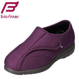 バイオフィッター ユニバーサル Bio Fitter BFU-2003 レディース靴 靴 シューズ 4E相当 カジュアルシューズ 4E 幅広 超撥水 はっ水 よごれにくい 除菌 消臭 パープル TSRC