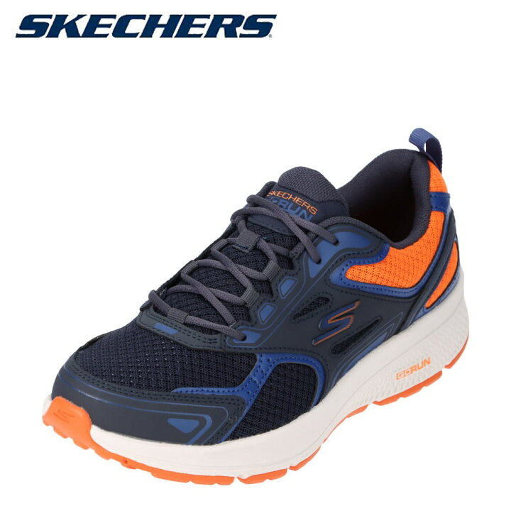 楽天市場 スケッチャーズ Skechers 2081 メンズ靴 靴 シューズ 3e相当 スポーツシューズ ランニングシューズ Go Run Consistent クッション性 快適 ネイビー オレンジ Tsrc 東京靴流通センター 楽天市場店 楽天市場 スケッチャーズ Skechers 2081 メンズ靴 靴 シューズ 3e相当 スポーツシューズ ランニングシューズ Go Run Consistent クッション性 快適 ネイビー オレンジ Tsrc 東京靴流通センター 楽天市場店