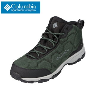 コロンビア columbia YU3623 メンズ靴 靴 シューズ 3E相当 アウトドアシューズ 防水 透湿 限定 オリジナル 大きいサイズ対応 カーキ TSRC