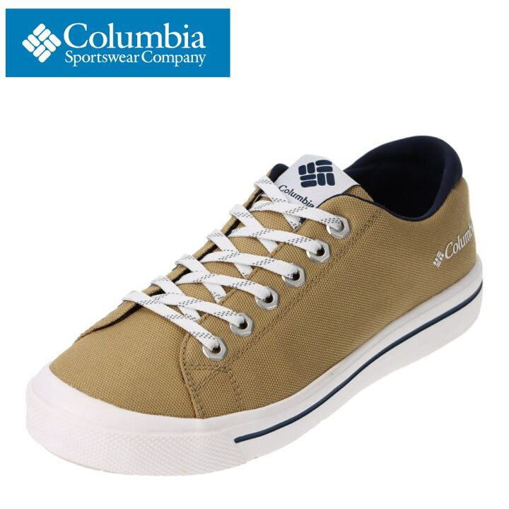 楽天市場 コロンビア Columbia Yu5529cw レディース靴 靴 シューズ 2e相当 アウトドアシューズ スニーカー 防水 ホーソンレイン キャンプ 山 大きいサイズ対応 ベージュ Tsrc 東京靴流通センター 楽天市場店
