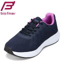 【全品P5倍！6日〜9日まで】バイオフィッター リラックス Bio Fitter BF-268 レディース靴 靴 シューズ 5E相当 ローカットスニーカー スポーツシューズ 抗菌 防臭 ゆったり フィットネス ジム ジョギング ランニング ウォーキング ネイビー