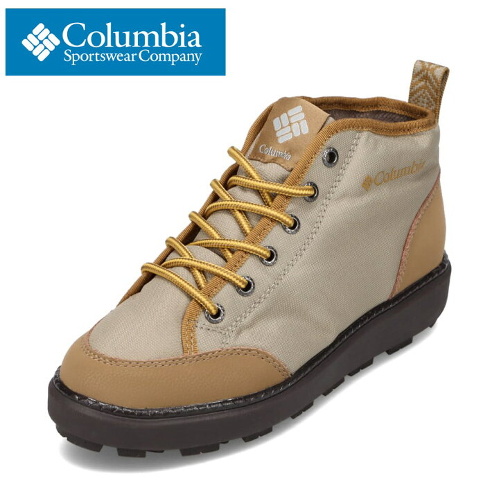 楽天市場 コロンビア Columbia Yu4815w レディース靴 靴 シューズ 2e相当 スノーブーツ ショートブーツ 防滑 滑りにくい グリップ力 雪靴 冬靴 防寒 暖かい アウトドア キャンプ 人気 ブランド ブラウン Tsrc 東京靴流通センター 楽天市場店