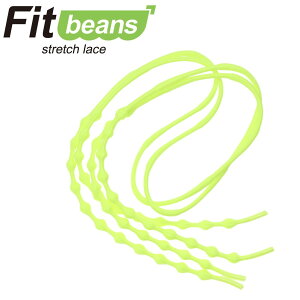 【全品P10倍!24日20:00〜62H限定】フィットビーンズ Fitbeans FBS-P1175 靴 シューズ 結ばない 靴ひも シューレース 動きやすい 履きやすい フィット 靴紐 おしゃれ カラフル スポーツ ランニング ウ