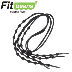 【全品P10倍!24日20:00〜62H限定】フィットビーンズ Fitbeans FBS-P1065 靴 シューズ 結ばない 靴ひも シューレース 動きやすい 履きやすい フィット 靴紐 おしゃれ カラフル スポーツ ランニング ウ