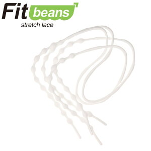 【全品P10倍!24日20:00〜62H限定】フィットビーンズ Fitbeans FBS-P1065 靴 シューズ 結ばない 靴ひも シューレース 動きやすい 履きやすい フィット 靴紐 おしゃれ カラフル スポーツ ランニング ウ