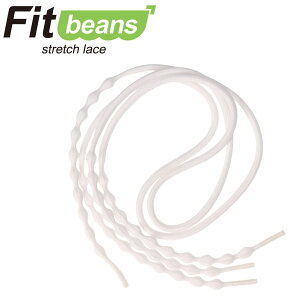 【全品P10倍!24日20:00〜62H限定】フィットビーンズ Fitbeans FBT-P1070 靴 シューズ 結ばない 靴ひも シューレース 動きやすい 履きやすい フィット 靴紐 おしゃれ カラフル スポーツ ランニング ウ