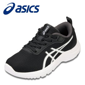 アシックス asics 1154A148 2E相当 キッズスニーカー キッズシューズ 子供 男の子 メッシュ 通気性 ローカットスニーカー スポーツシューズ 運動靴 通学 消臭 洗濯可 人気 ブランド ブラック×ホワイト TSRC