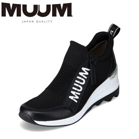 ムーム MUUM MU2100 レディース靴 靴 シューズ 2E相当 ハイカットスニーカー ウェッジソール 低反発 クッション ファスナー 履きやすい キレイめ 歩きやすい ブラック TSRC