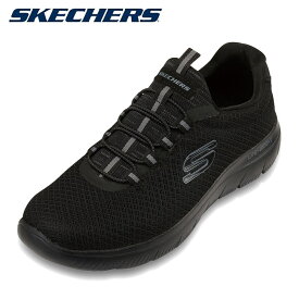スケッチャーズ SKECHERS 52811 メンズ靴 靴 シューズ 3E相当 スニーカー ウォーキングシューズ SUMMITS ローカットスニーカー メッシュ 屈曲性 クッション性 人気 ブランド ブラック TSRC