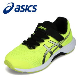 アシックス asics 1154A146 キッズ靴 子供靴 靴 シューズ 2E相当 スニーカー スポーツスニーカー キッズスニーカー 消臭 通気性 メッシュ カップインソール 通学 学校 体育 部活 スポーツ 運動 人気 ブランド イエロー TSRC