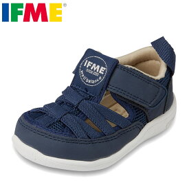 イフミー IFME 20-3313 キッズ靴 子供靴 靴 シューズ 3E相当 サンダル アクアシューズ 水陸両用 子供 男の子 速乾性 水抜きソール 人気 ブランド ネイビー TSRC