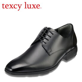 テクシーリュクス texcy luxe TU7031 メンズ靴 靴 シューズ 2E相当 本革 ビジネスシューズ 抗菌 消臭 安定性 グリップ性 屈曲性 耐久性 フィット感 革靴 通勤 仕事 ビジネス モード ブラック TSRC