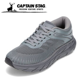 キャプテンスタッグ CAPTAIN STAG 7200 メンズ靴 靴 シューズ 3E相当 スニーカー スポーツシューズ 軽量 撥水 雨 ローカットスニーカー シンプル 定番 グレー TSRC