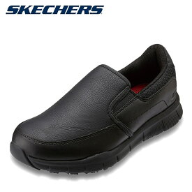スケッチャーズ SKECHERS 77236 レディース靴 靴 シューズ 3E相当 スニーカー スリッポン クッション性 通気性 ニット 人気 ブランド ブラック TSRC