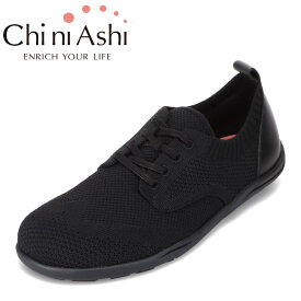 チニアシ Chi ni Ashi RKB-001 レディース靴 靴 シューズ 3E相当 ニット ローカットスニーカー チニアシソール インソール 筋力トレーニング 立方骨サポート フィットネス スポーツ 運動 カジュアルシューズ ブラック TSRC