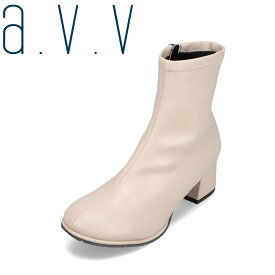 アー・ヴェ・ヴェ a.v.v avv-2001 レディース靴 靴 シューズ 3E相当 ショートブーツ オブリークトゥ 台形ヒール ストレッチ フィット感 人気 ブランド アイボリー TSRC