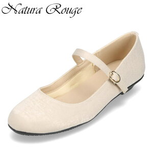 �i�`�������[�W�� Natura Rouge NR-7030 ���f�B�[�X�C �C �V���[�Y 2E���� �X�g���b�v�p���v�X ���E���h�g�D�p���v�X ���[�q�[�� �����₷�� �N�b�V���� ���[���h�\�[�� �V���v�� �A�C�{���[ TSRC