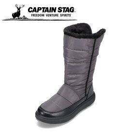 キャプテンスタッグ CAPTAIN STAG CS-7002 レディース靴 靴 シューズ 3E相当 スノーブーツ ウィンターブーツ 防水ブーツ 防滑 滑りにくい 防寒 雪 雨 冬靴 雪靴 ダークグレー TSRC