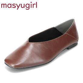 マシュガール masyugirl mg1024-4E レディース靴 靴 シューズ 4E相当 フラットシューズ バブーシュ 柔らかい 2WAY 高反発 フィット感 シンプル 4E 幅広 ブラウン TSRC