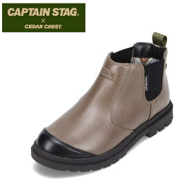 セダークレスト×キャプテンスタッグ CEDAR CREST×CAPTAIN STAG CCC-2003 レディース靴 靴 シューズ 3E相当 サイドゴアブーツ 防水 ショートブーツ 防水ブーツ レインシューズ 雨の日 履きやすい オーク TSRC