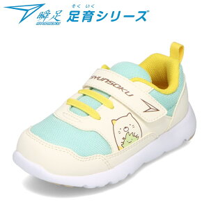 V\N u SKF 2560 LbYC qC C V[Y ݂R炵 LbYXj[J[ q ̎q [JbgXj[J[ lC LN^[ ItzCg TSRC