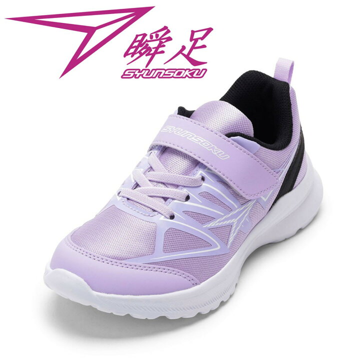 楽天市場】【全品P10倍！6日間☆20:00〜4H限定】シュンソク 瞬足 SJJ 