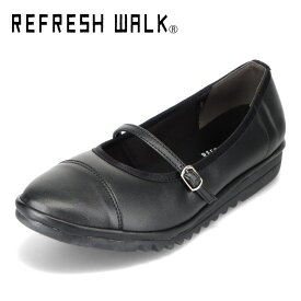 リフレッシュウォーク REFRESH WALK KK1484 レディース靴 靴 シューズ 3E相当 ストラップパンプス 軽量 軽い フラットシューズ 履きやすい 歩きやすい カップインソール 柔らかい ブラック TSRC