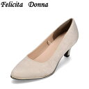 フェリシタ ドンナ Fericita Donna FD-7005 レディース靴 靴 シューズ 2E相当 アーモンドトゥパンプス プレーンパンプス 華やか パーティ 二次会 シンプル かかとパッド ベージュ TSRC