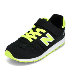 ニューバランス new balance YV373AH2 キッズ靴 子供靴 靴 シューズ キッズスニーカー YV373AH2 スエード メッシュ 面ファスナー クッション性 耐久性 人気 ブランド ブラック TSRC