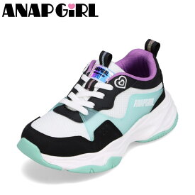 アナップガール ANAP GIRL ANG-5000 キッズ靴 子供靴 靴 シューズ 2E相当 スニーカー キッズスニーカー 子供靴 運動靴 ハート 女の子 ロゴ 人気 ブランド ブラック TSRC