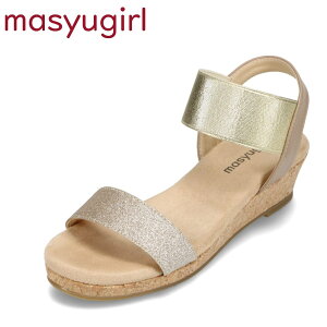 マシュガール masyugirl mg2023-4E レディース靴 靴 シューズ 4E相当 サンダル ウェッジサンダル 幅広 甲高 コルク 低反発 フィット感 柔らかい 軽量 シャンパンゴールド TSRC