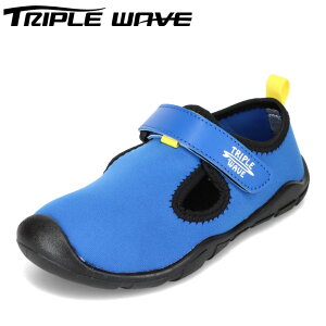 トリプルウェーブ TRIPLE WAVE TW-3501J キッズ靴 子供靴 靴 シューズ 2E相当 アクアシューズ マリンシューズ ウォーターシューズ 川 海 レジャー 水抜きソール 面テープ 着脱簡単 ブルー TSRC
