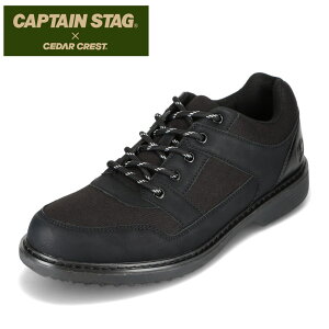 ySiP10{I1000:00`26HzZ_[NXg×LveX^bO CEDAR CREST×CAPTAIN STAG CCC-110 YC C V[Y 2E Xj[J[ h AEghA V[Y J Jp Lv nC