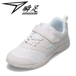 �V�����\�N �u�� SJJ 0940J �L�b�Y�C �q���C �C �V���[�Y 2E���� �X�j�[�J�[ �^���C �ʊw �t�H�[�}�� �X�p�C�N �y�� ���ɂ��� �ʋC�� ���b�V�� ���C�h ���E��Ώ� �ϋv�� ���[�J�b�g�X�j�[�J�[