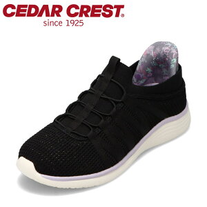 セダークレスト CEDAR CREST CC-2508 レディース靴 靴 シューズ 2E スニーカー スパットシューズ ローカットスニーカー 手を使わずに履ける ハンズフリー 人気 ブランド ブラック×パープル TSRC