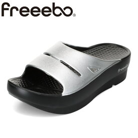 【全品P15倍！3日20:00〜52H限定】フリーボ freeebo 2421LEC レディース靴 靴 シューズ 2E相当 厚底サンダル 軽量 リカバリー風サンダル スリッパ ルームシューズ つっかけ 衝撃吸収 クッション性 高反発 フィット ブラック×シルバー TSRC