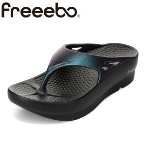 フリーボ freeebo 2423LEC レディース靴 靴 シューズ 2E相当 厚底トングサンダル 軽量リカバリー風サンダル スリッパ ルームシューズ つっかけ 衝撃吸収 クッション性 高反発 フィット ブラック×
