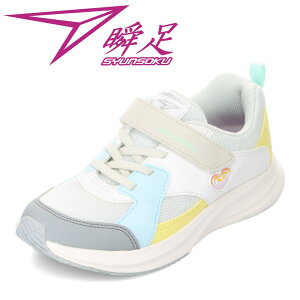 シュンソク 瞬足 LEJ 8411J キッズ靴 子供靴 靴 シューズ 3E相当 スニーカー 瞬足 運動靴 通学 通園 体育 子供靴 女の子 面ファスナー 厚底 ゆったり ワイド ハート ローカットスニーカー 人気 ブ