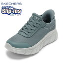 【全品P5倍！6日〜9日まで】スケッチャーズ SKECHERS 117391W レディース靴 靴 シューズ 4E スニーカー スリップインズ ハンズフリー クッション性 通気性 メッシュ BOBS B FLEX HI - LIN ローカットスニーカー 人気 ブランド ブルー TSRC