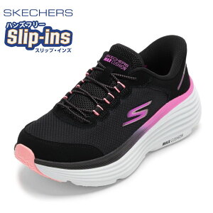 XPb`[Y SKECHERS 129474 fB[XC C V[Y 2E Xj[J[ XbvCY nYt[ NbV bV MAX CUSHIONING END [JbgXj[J[ lC uh ubN×s