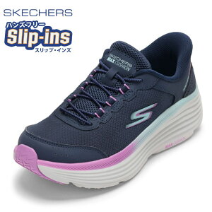 ySiP5{I6`9܂ŁzXPb`[Y SKECHERS 129474 fB[XC C V[Y 2E Xj[J[ XbvCY nYt[ NbV bV MAX CUSHIONING END [JbgXj[J[ l
