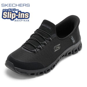 �y�S�iP5�{�I16��00:00�`4���ԁz�X�P�b�`���[�Y SKECHERS 104547W ���f�B�[�X�C �C �V���[�Y 4E �X�j�[�J�[ �y�� �X���b�v�C���Y �n���Y�t���[ �ʋC�� ���b�V�� GLIDE-STEP - PURSUIT �X�^�C���b�V�� ���[