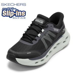 スケッチャーズ SKECHERS 220422 メンズ靴 靴 シューズ 2E スニーカー ハンズフリー スリップインズ 厚底 MAXCUSHIONINGGLIDE クッション性 メッシュ 滑り止め ローカットスニーカー スポーツ ランニン
