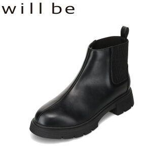 ウィルビー WILL BE WB-189 レディース靴 靴 シューズ 2E ブーツ ショート サイド ゴア ゴム 厚底 歩きやすい 伸縮性 ボリュームソール フィット シンプル ブラック TSRC