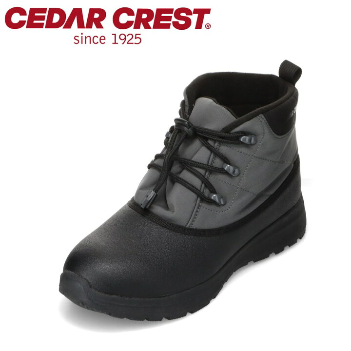 セダークレスト CEDAR CREST CC-9707W レディース靴 靴 シューズ 3E ブーツ アウトドア 防水 防寒 滑りにくい 防滑 雨 雪 グリップ力 シンプル グレー TSRC 東京靴流通センター 店