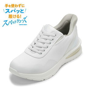 �Z�_�[�N���X�g CEDAR CREST CC-60910 �����Y�C �C �V���[�Y 2E �X�j�[�J�[ �h�� �X�p�b�g�V���[�Y ����g�킸�ɗ����� �N�b�V������ �Ռ��z�� �ϖ��Ր� ���[�J�b�g�X�j�[�J�[ �l�C �u�����h �z��