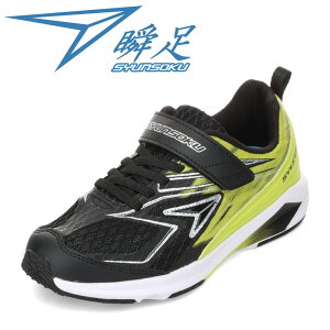 �V�����\�N �u�� SJJ 2331J �L�b�Y�C �q���C �C �V���[�Y 3E �L�b�Y �X�j�[�J�[ �^���C �ʊw �ʉ� �̈� �y�� �q���C �j�̎q �u�� �O���b�v�� �t�B�b�g �ʃt�@�X�i�[ ���[�J�b�g�X�j�[�J�[ �l�C �u